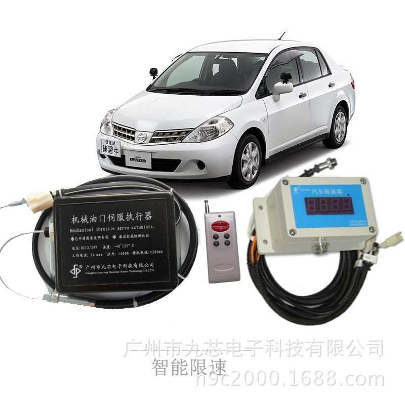 Luoyang automobile overspeed governor device on overspeed specified recruit agents