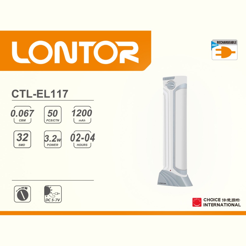 LONTOR best multi functional rechargeable lamp         EL117