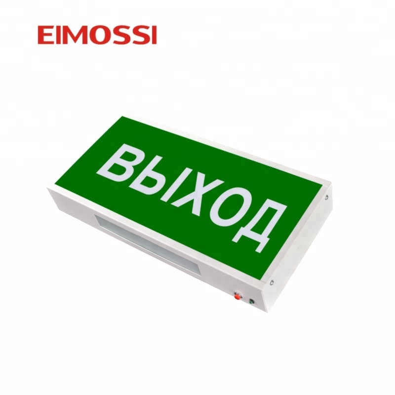 5W 2 years warranty led exit sign projector light