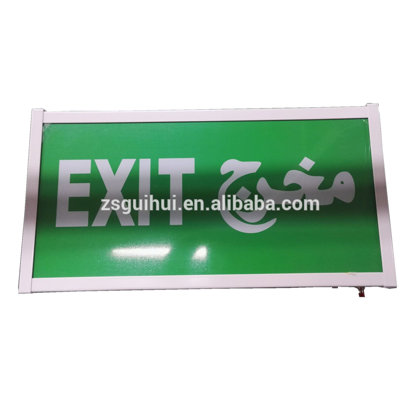 3H IP65 Rechargeable LED Bulkhead Emergency Evacuation Exit Light with Sticker