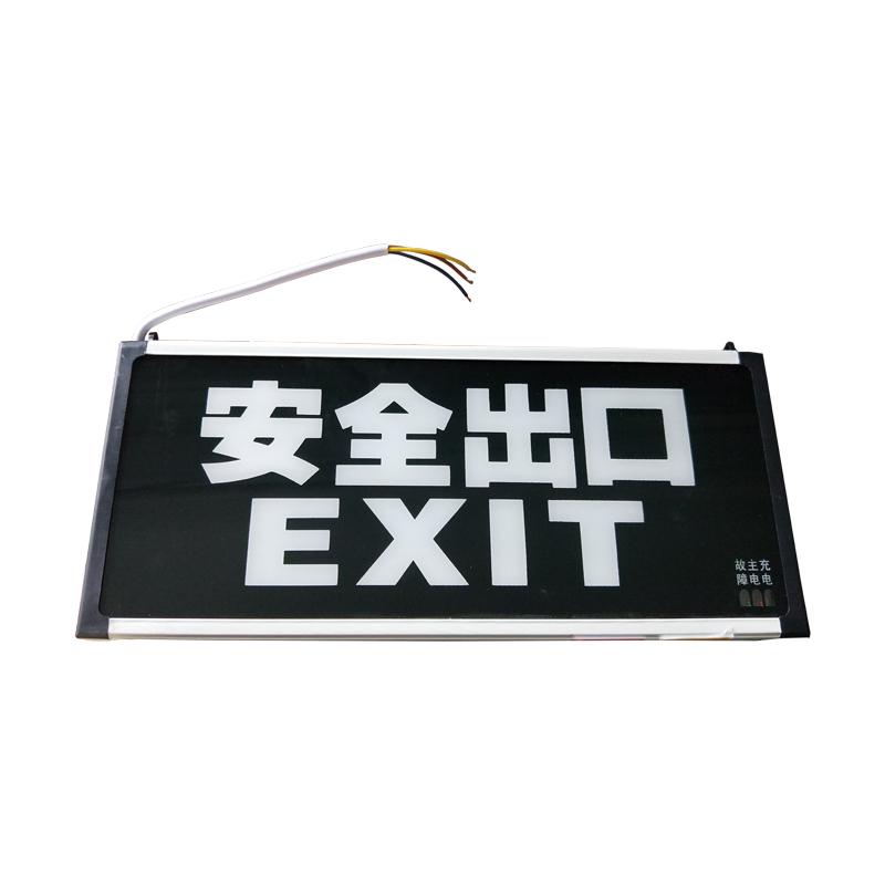 LED Emergency Lights CE RoHS led exit lighting 10 led battery led emergency board black light exit signs