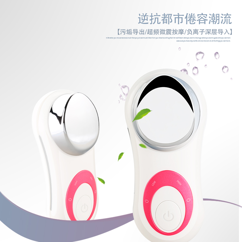 Patent Design Portable Ultrasonic EMS  facial  Iontophoresis   Massager   Electric  Facial Beauty Device   to Skin Tightening