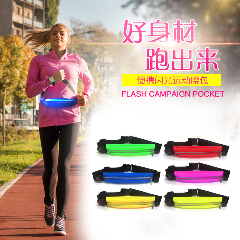 LED Reflective Running Belt Pouch with USB Rechargeable Light with many color option