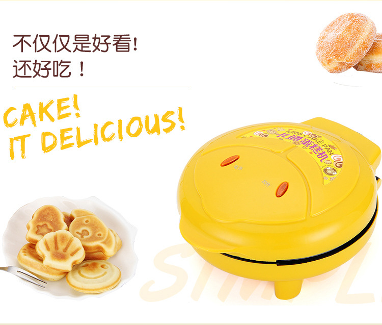 bread bake machine mini bread maker Breakfast machine