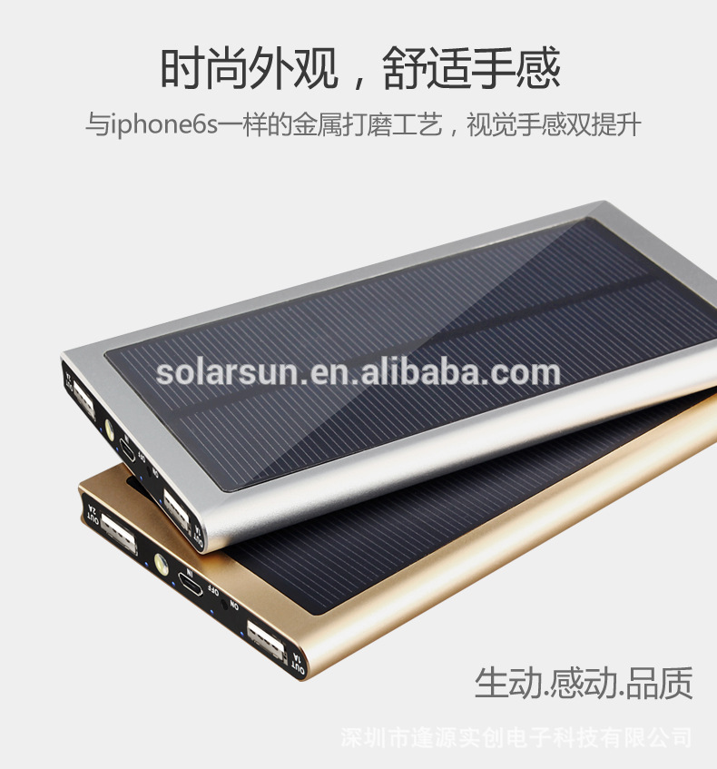 Best quality freeloader portable solar cellphone charger solar charger 10000mah for Xmas day and black friday solar panel deals