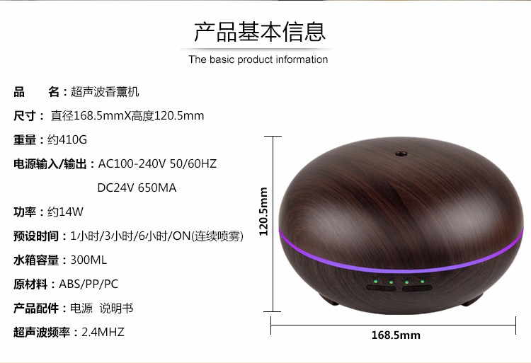 Wood Grain Humidifier, Humidifier, Amazonian Ultrasonic Fragrance Aroma DIffuser Factory direct selling