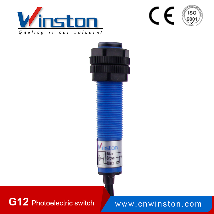 G12 Retroreflictive Trough Beam Position Photoelectric Switch DC 24V