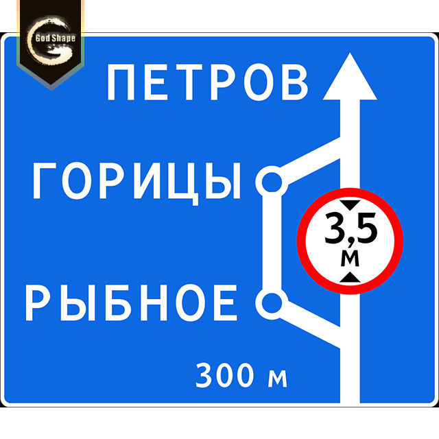Outdoor customized aluminum reflective safety sign board warning traffic sign