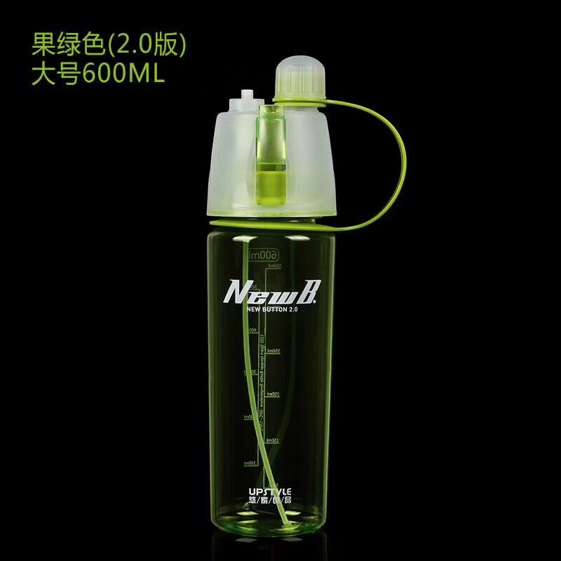 Outdoor sport travel water bottle drink bottle spray water bottle