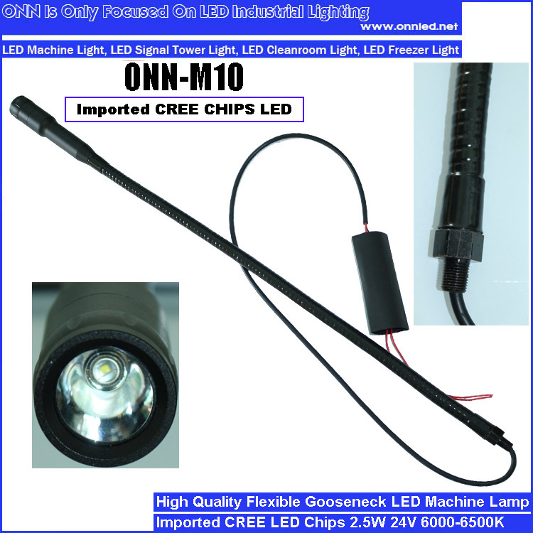 ONN-M10A IP65 LED lathe lights 2.5w 5 degree narrow beam angle LED flexible shaft lights