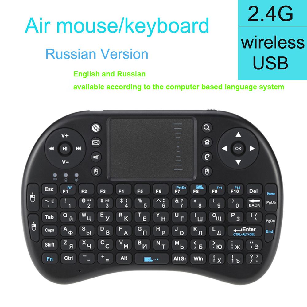 Russian Version Mini 2.4G Wireless Keyboard Handheld Air Mouse Touchpad Remote Control for Xbox360/PS3/Andriod TV Box HTPC PC