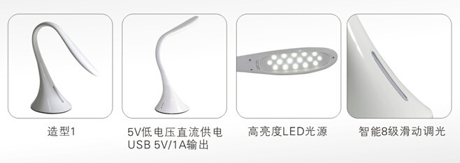 Swan shape LED lamp / light with USB