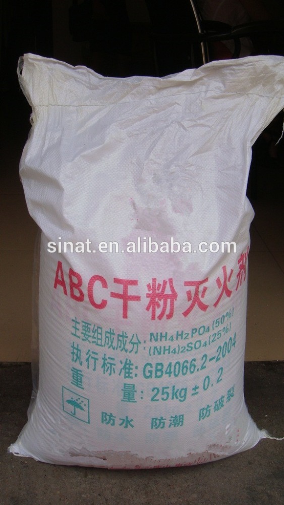 Abc fire fighting dry chemical powder MSDS provided