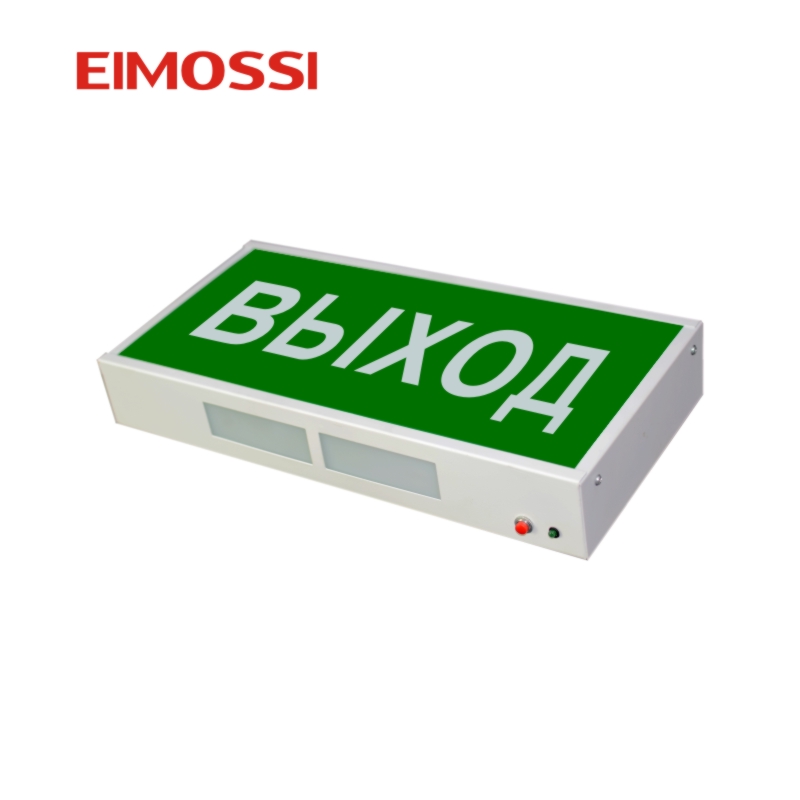 Running man exit sign rechargeable led light emergency