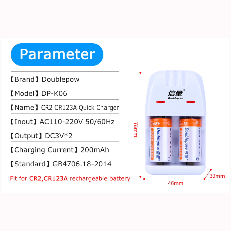 Doublepow K06 intelligent quick charger for cr123A cr2 3V rechargeable lithium Battery cell