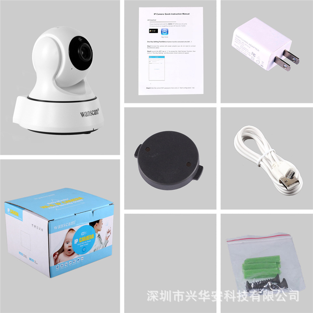 HW0036 store home type security monitoring, 720P million wireless network camera, shake head machine