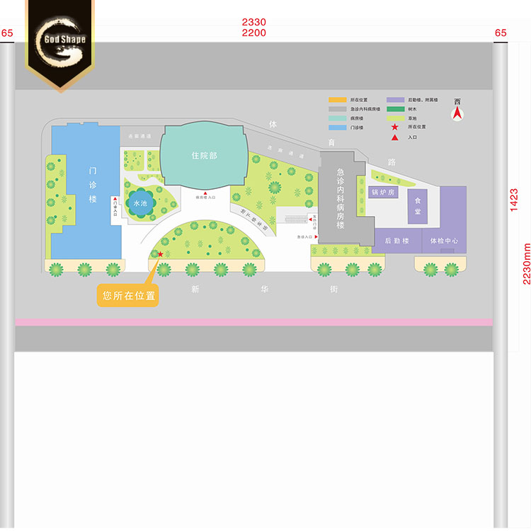 Custom Hospital project sign any language planimetric map display building layout sign