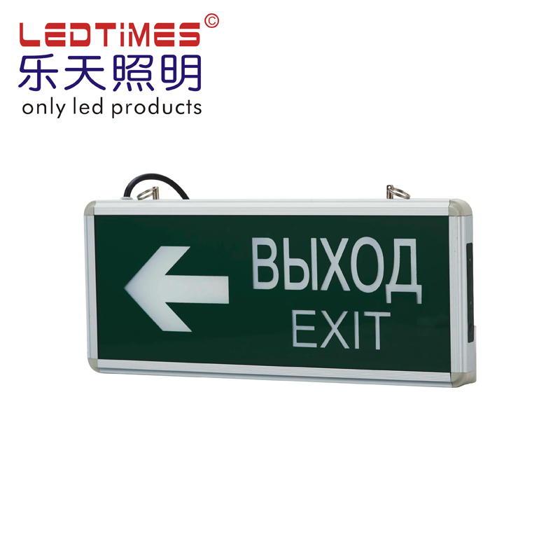 Russia Turkey Romania Ukraine Selling Double sides Green Led hanging  Emergency Exit Sign