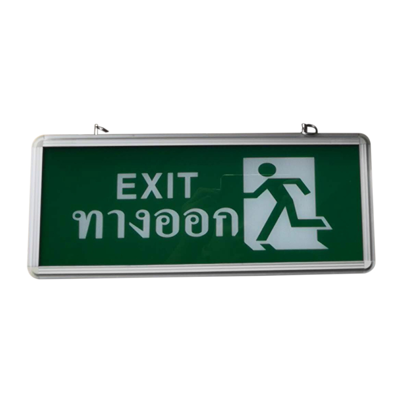 Illuminated exit signs emergency lights sign requirements dimensions