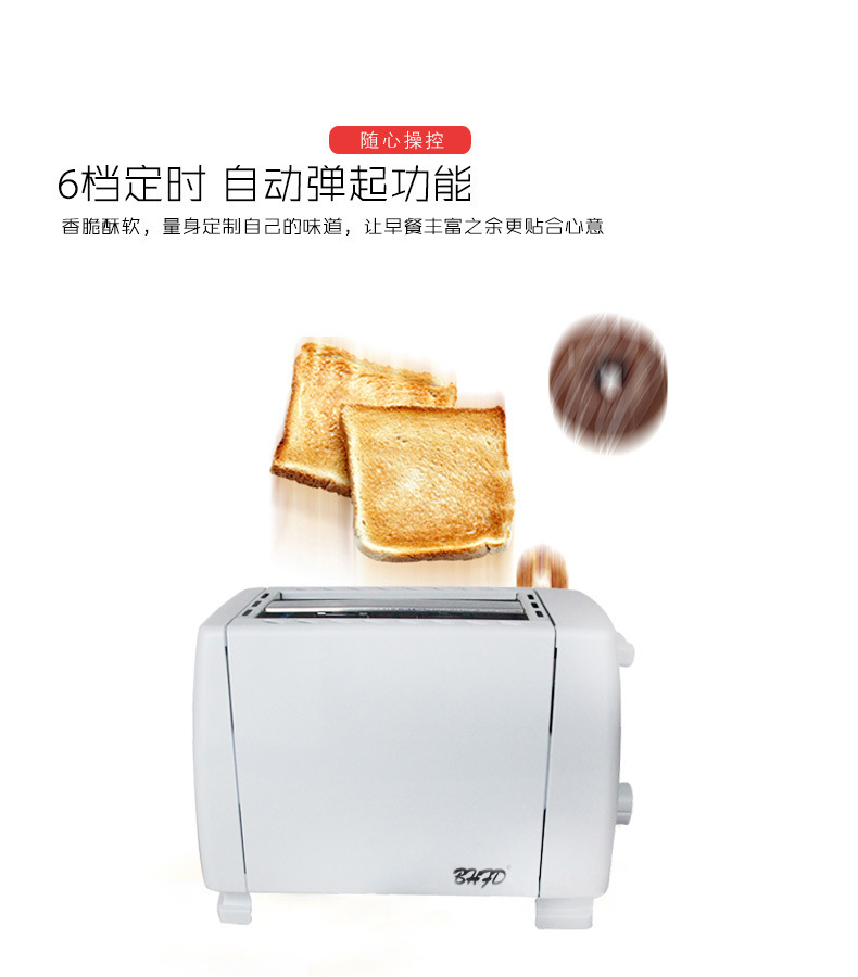 Mini bread baker Sandwich Maker Breakfast machine