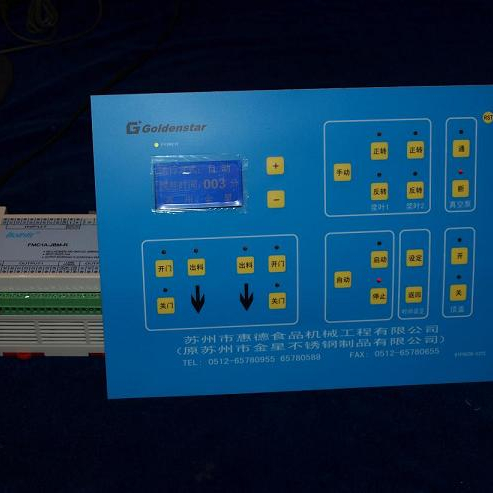 BTP002B+FMC17A PLC Bothfit Brand