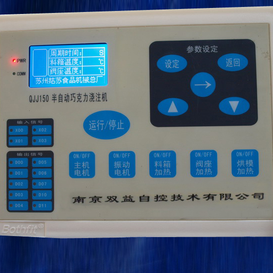 BTP045A PLC Bothfit Brand