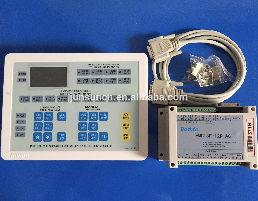 FMC13F-12R-AG Microcomputer/PLC for PET Blow Molding Machine(COMPLETE SET)