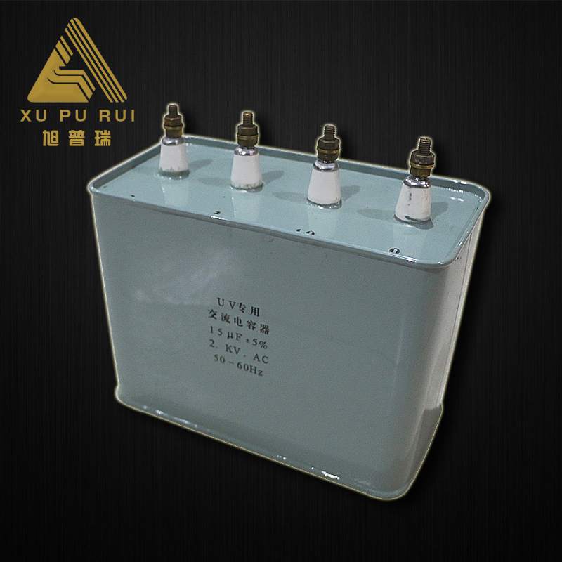 Ultraviolet capacitor 2kv 10uF UV mercury lamp special electrolytic capacitor