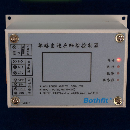 FMC02A PLC Bothfit Brand