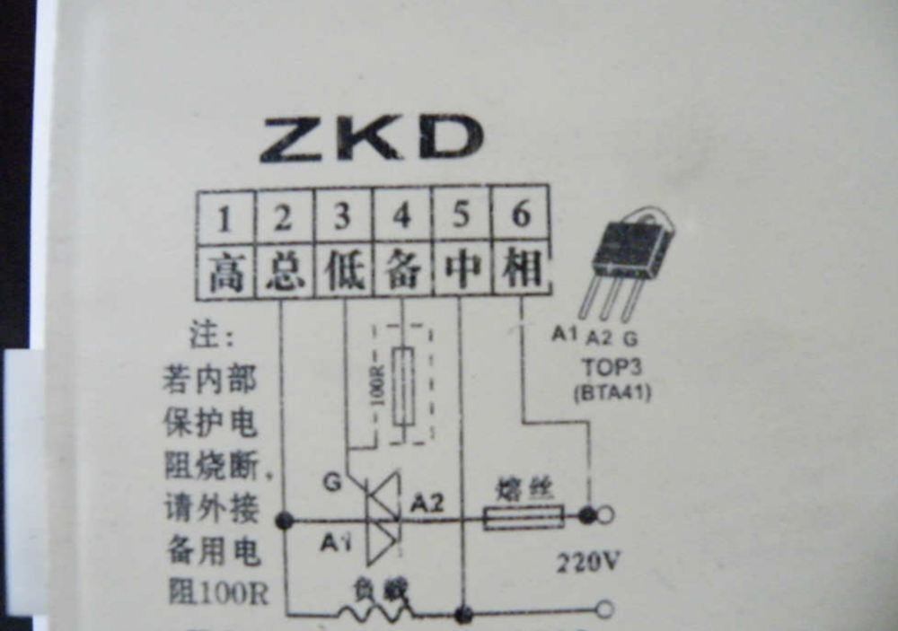 ZKD-C Control Instrument ZHENYU Brand