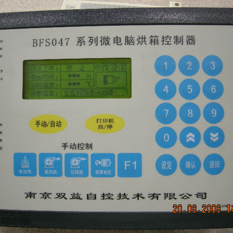 BFS047 PLC Bothfit Brand