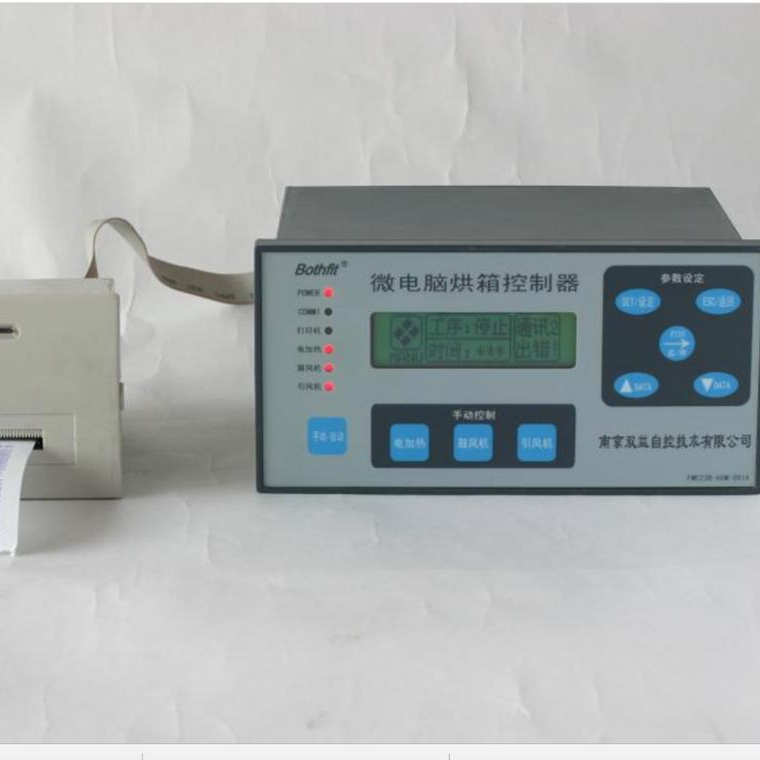 FMC23B PLC Bothfit Brand