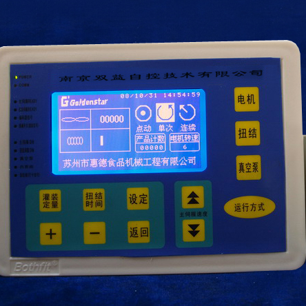 BTP044B+FMC14B PLC Bothfit Brand