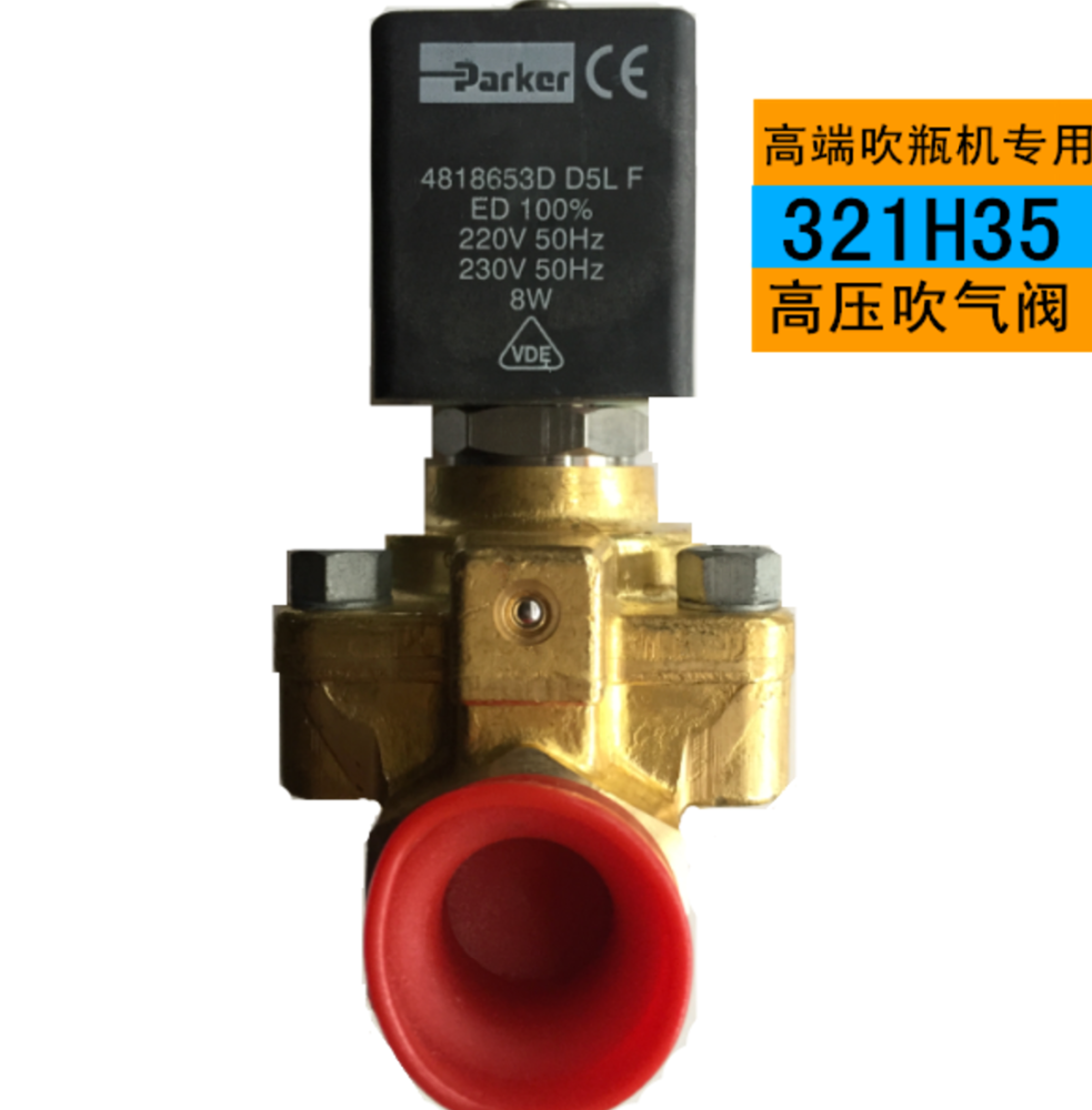 PAEKER 321H35 Valve For YONGCHENG Brand