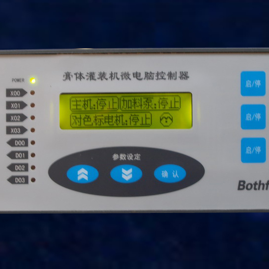 FMC23B PLC Bothfit Brand