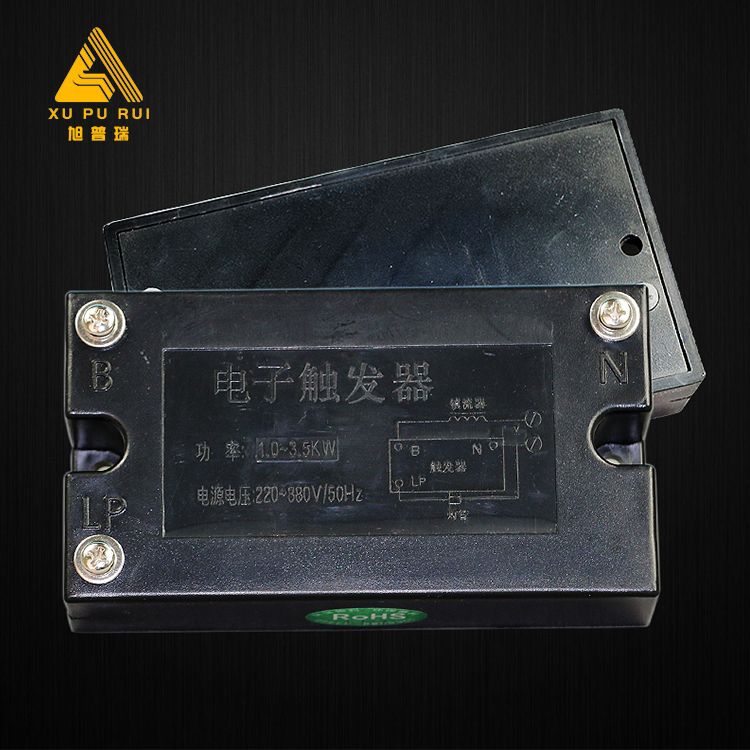 60hz 220v 250W electronic Ignitor for metal halide lamp