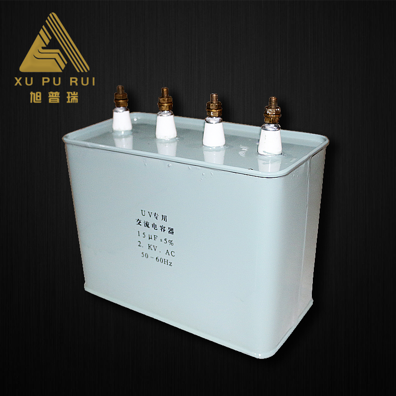 Hight voltage 220v 10uF uv aluminum electrolytic capacitor