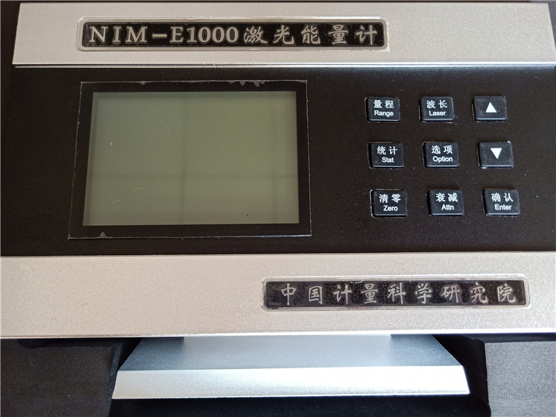 high accuracy laser Energy Meter Over 23 compatible sensors
