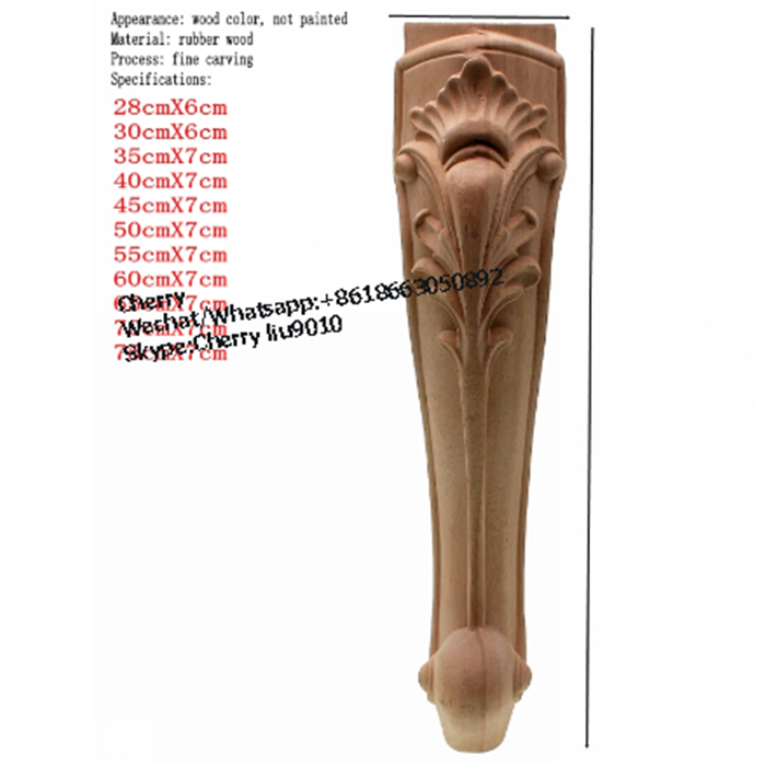 Rubber Wood Carved Furniture Foot Legs