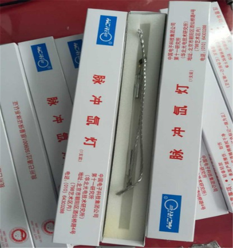 Chinese factory sales high quality tattoo beauty xenon lamp