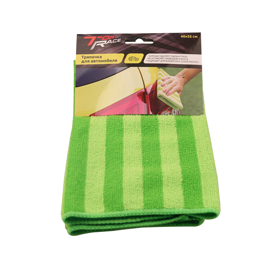 Microfiber towel car cleaning leather towel
