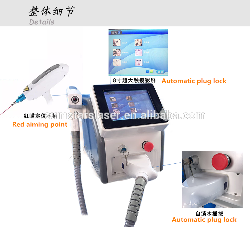 professional laser tattoo removal machine nd yag laser beauty machine