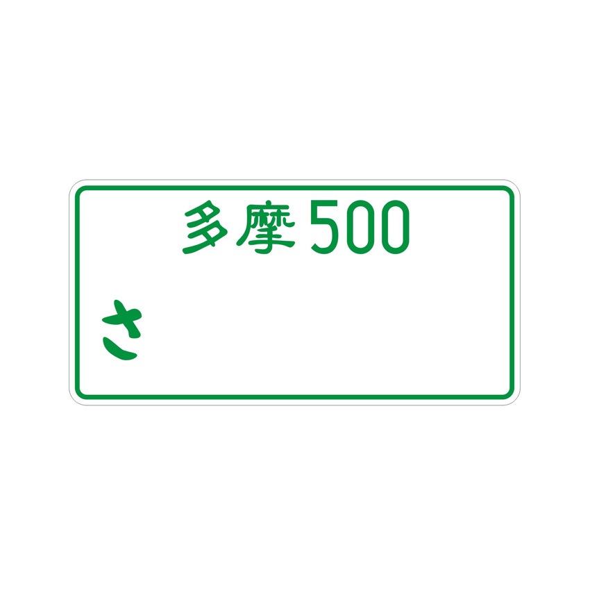 Factory custom License Plate aluminum sheet metal blank car number plate