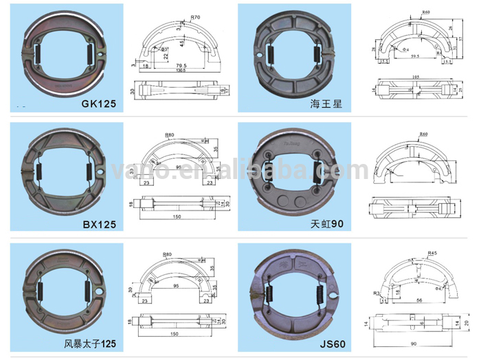 YBR125 Motorcycle Brake Shoes