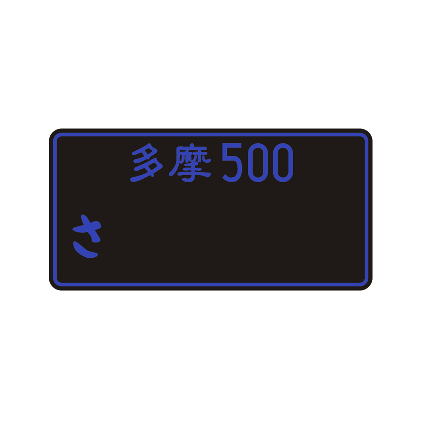 Customized embossed printing metal aluminum car number licence plate manufactures
