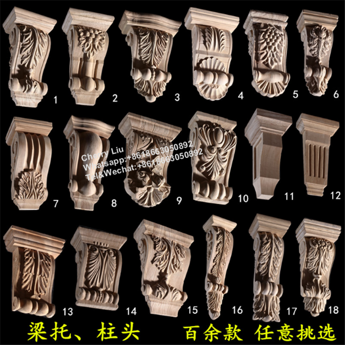 Cheap Hand Carved Wood Corbels