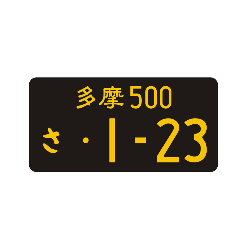 Hot sale embossed logo license car number metal aluminum plate