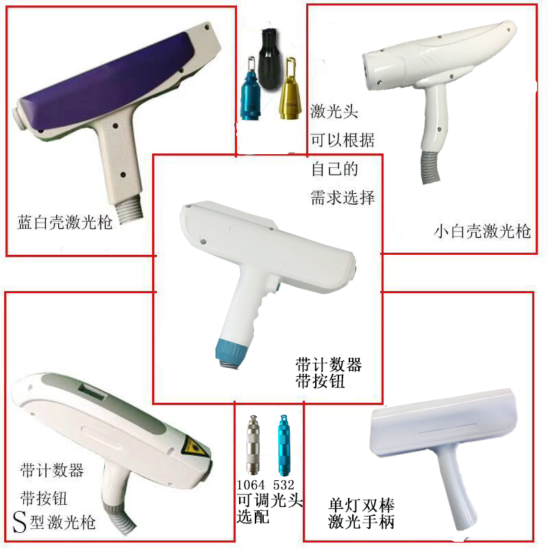 Hot sale beauty machine Spare parts /laser handle/ipl handle/lamp