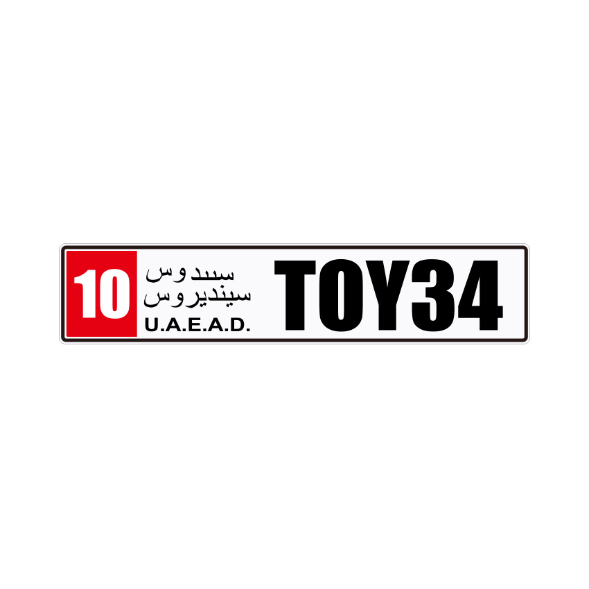 Hot selling!! Euro Car Embossed Aluminum car License number Plates
