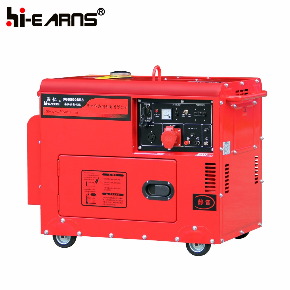 5kva small silent air-cooled generator in dubai